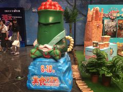 -万达影城IMAX(海口日月广场店)