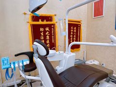 -诚之康口腔矫正种植中心(天通苑店)