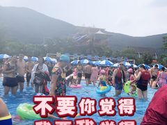 -苏州乐园森林水世界