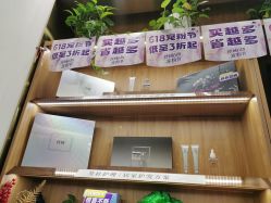 -丝域养发馆