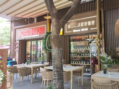 -Mezomd曼索蒂西班牙餐厅(广粤店)
