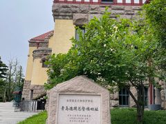 -青岛德国总督楼旧址博物馆