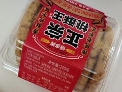 -味多美蛋糕(大兴店)