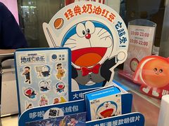 -泽田本家·铜锣烧(美罗城店)