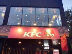 门面-肯德基(秦岭服务区店)