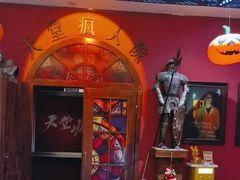 -恐怖游戏(湖滨店)