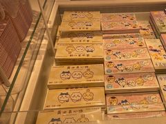 -好利来(上海长宁龙之梦店)
