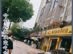 -曾氏肥肠馆(凯瑞雅居店)