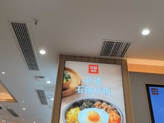 -米村拌饭(嘉兴经开龙鼎万达广场店)