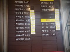 -新丰小吃(中山中路分店)
