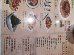 -添福来墨鱼饺子 · 海鲜东北菜(大连星海·黄浦路店)