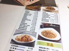 菜单-大铁勺新津菜(东丽阳光新业广场店)