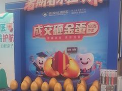 -佛山中大口腔医院·市二级口腔专科医院