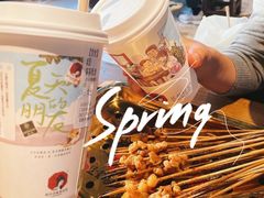 -盟重烧烤(高正街店)
