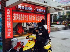-正新鸡排·炸鸡汉堡(中茵海华广场店)