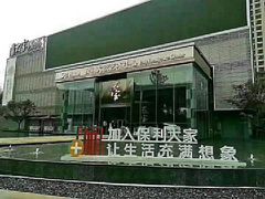 -名点一号·精致茶点·手工制作(宝华店)