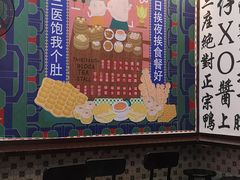 -香港十三座(宝山万达店)