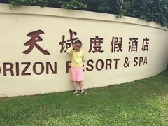 -三亚亚龙湾天域度假酒店
