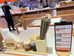 -味千拉面(光启城时尚购物中心店)