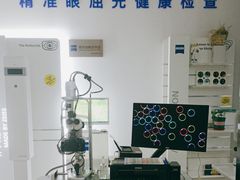 -亨得利眼镜(中山路一店)