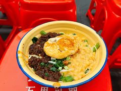-阿福板凳面(观音桥店)