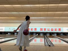 -广州保龄球馆(广州天河体育中心店)