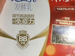 -亚泰超市(经开店)