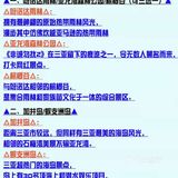 🌈超靠谱的2日游三亚旅行方案，时间短也不怕🌈