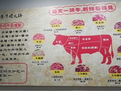菜单-三头牛·潮汕牛肉生蚝火锅 (夏湾店)