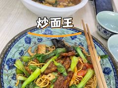 -一家人面馆(三条巷店)