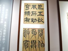 -李叔同故居纪念馆