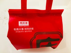 -同庆楼(滨湖万达广场店)