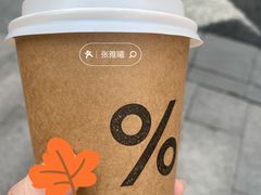 燕麦拿铁-% Arabica阿拉比卡咖啡烘焙工坊