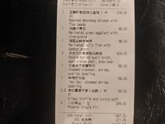 -广州文华东方酒店·江-由辉师傅主理