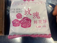 -南屏步行街