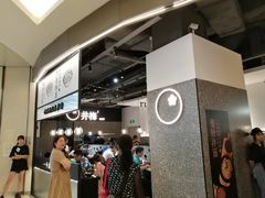 -贡梅老面馆·蟹粉面·无锡特色小吃(南长街主推店)