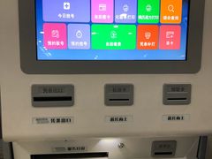 -首都医科大学附属北京潞河医院