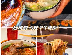-德元兰州纯汤牛肉面(深圳首店)