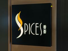 -富力丽思卡尔顿酒店·香荟全日制餐厅