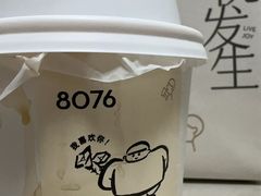 -喜茶(广州北京路惠福东店)