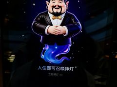 -北京歌华开元大酒店