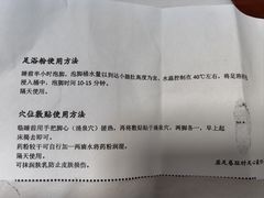 -上海市中医医院(芷江路院区)