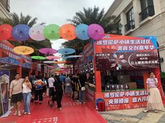 -佛罗伦萨小镇广佛名品奥特莱斯(疏港路店)