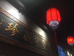 -好介口深夜酒馆(梅江店)