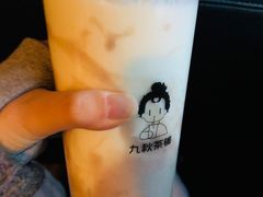 -九秋茶铺(三里屯店)