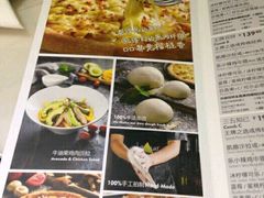 菜单-乐凯撒披萨(正佳广场店)