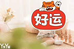 -雅尼·亚米儿童摄影美学馆(汉阳店)