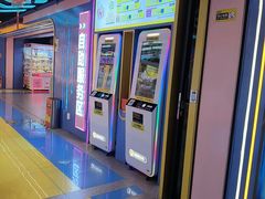 -风云再起游乐汇(北京西单西西友谊店)