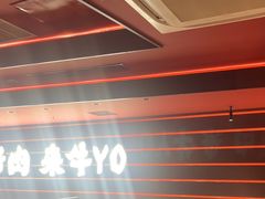 -牛YO寿喜烧和牛火锅自助(三台子万象汇店)