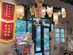 -胖姐社区老火锅(北京总店)